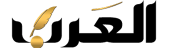 Al Arab